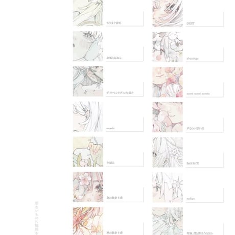 白い絵のイラスト集「white5」