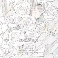 白い絵のイラスト集「white5」
