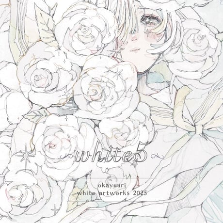 白い絵のイラスト集「white5」