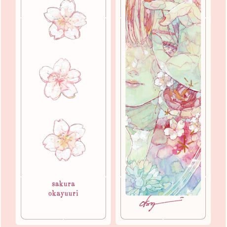桜のしおりセット