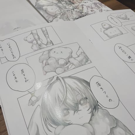 yluコラボイラスト集「エーテルと白く溶ける-Christmas Market-」