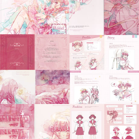 「Rond et Fleur」