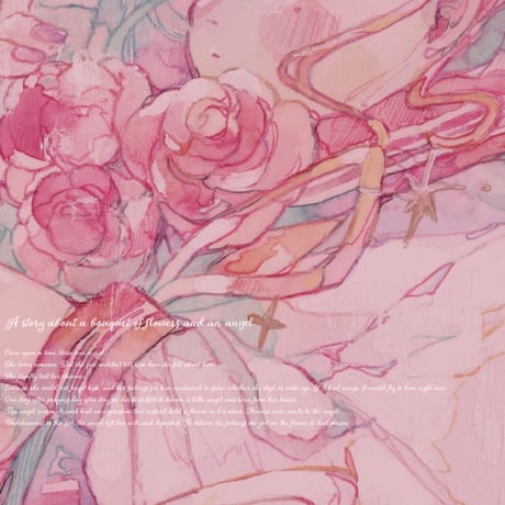 「Rond et Fleur」