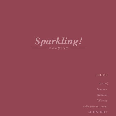 画集「sparkling！」