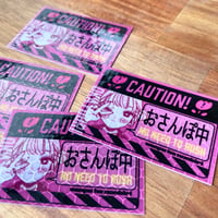 安全にお散歩できるリフレクターステッカー