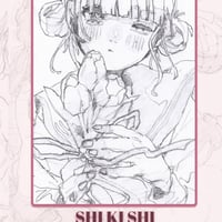 イラスト集「SHI KI SHI」