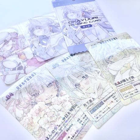 トレカ第2弾 全5種