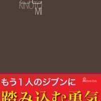 孔子経営手帳2025年間サポート