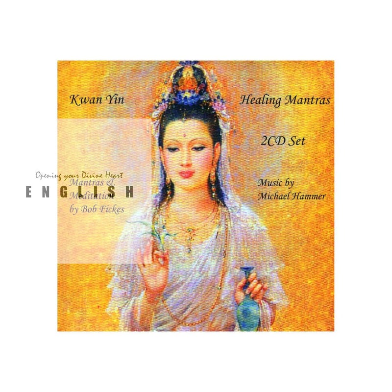 その他 Kwan Yin Healing Mantras その他 Kwan Yin Healing Mantras その他 Kwan Yin Healing