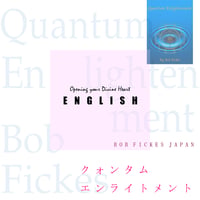 [Digital Distribution] EPUB FILE  : QUANTUM ENLIGHTENMENT - E-book ($20)