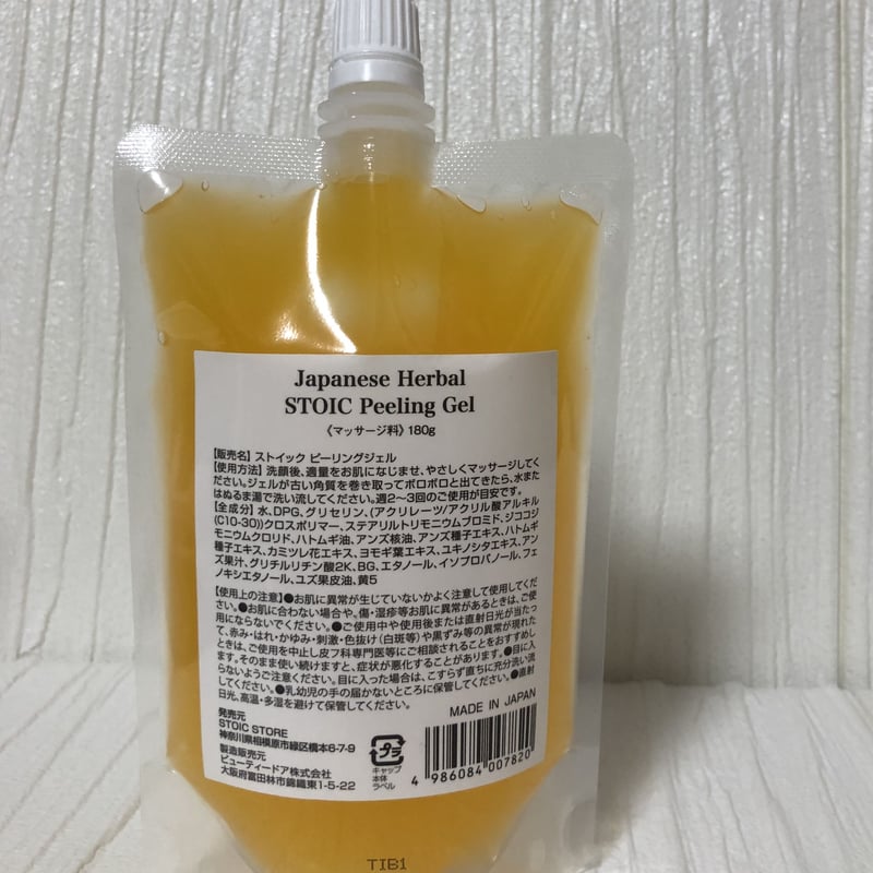 STOIC PEELING GEL ×2 ノベルティ付き | STOIC STORE