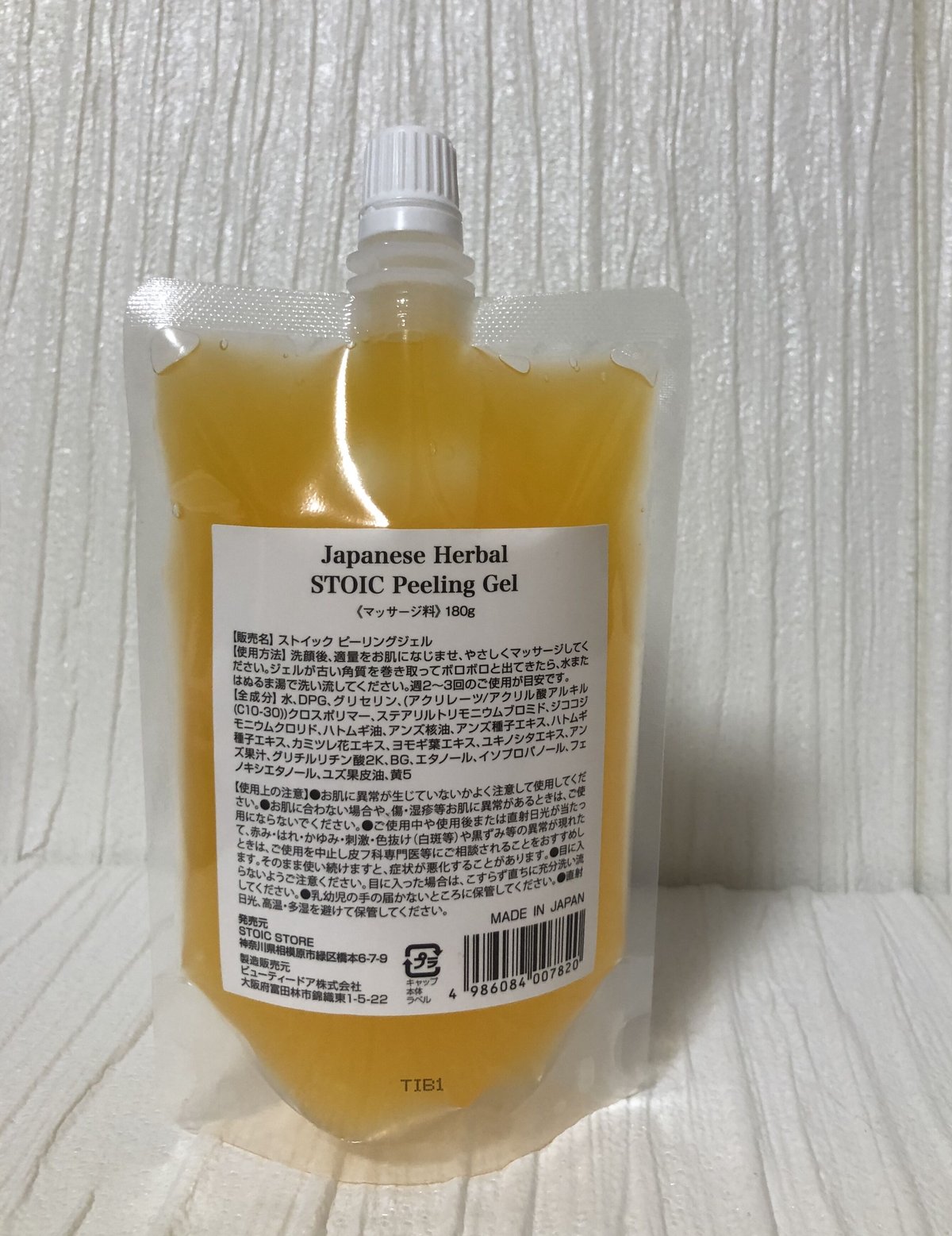 STOICタンニングジェル +STOIC TREATMENT2本セット STOICタンニングジェル +STOIC TREATMENT2本セット