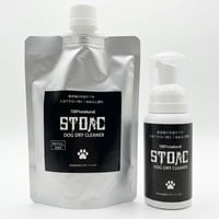 STOICトリートメント×2 ノベルティ付き | STOIC STORE