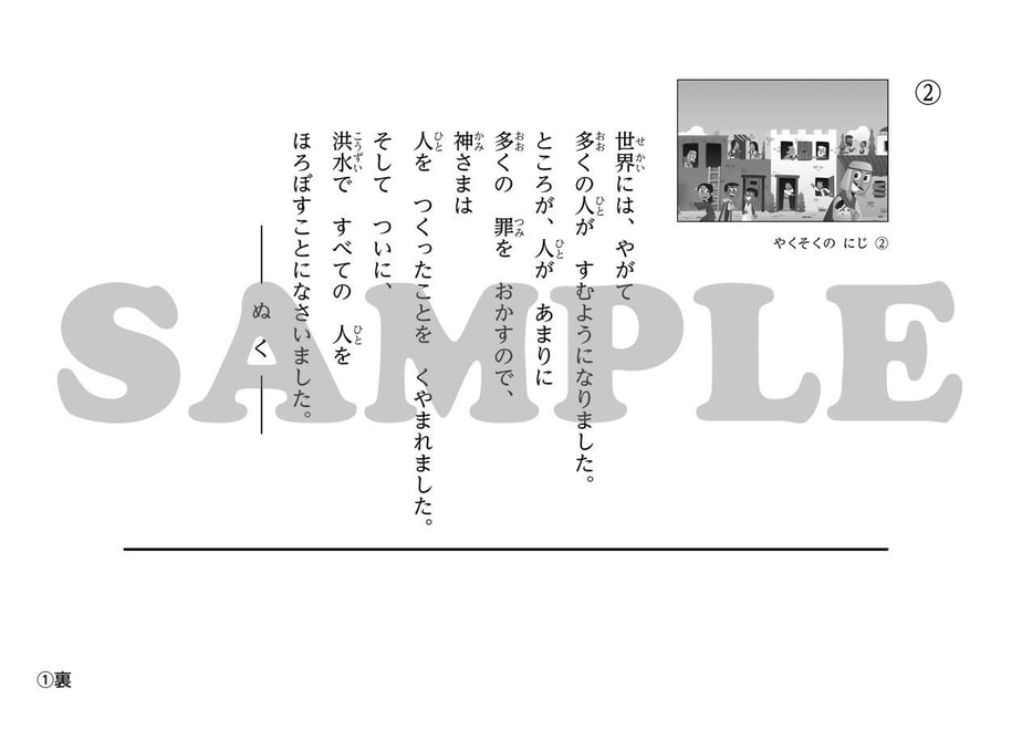 5fecf754b00aa37770a409ce