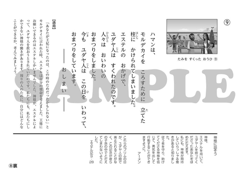 野心的な農場労働者＆不敬の皇子、オーメンダール　旧枠両面エラー 野心的な農場労働者＆不敬の皇子、オーメンダール 旧枠両面エラー