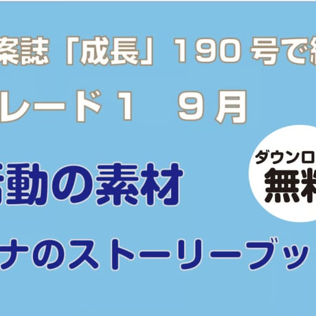 ヨナ | STORES