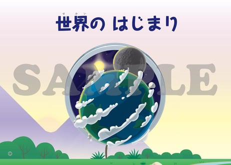 いのちのことば社 CS成長センター