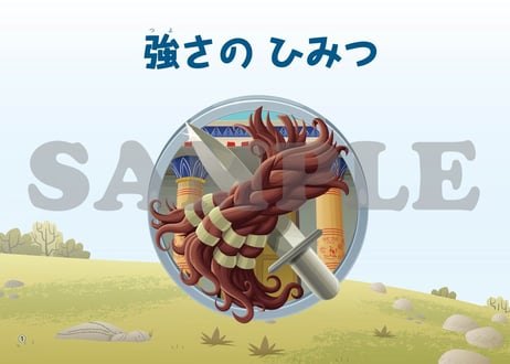 CATEGORY 旧約聖書 | いのちのことば社 CS成長センター