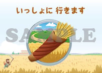 ［たのしい せいしょ かみしばい旧約13］いっしょに行きます