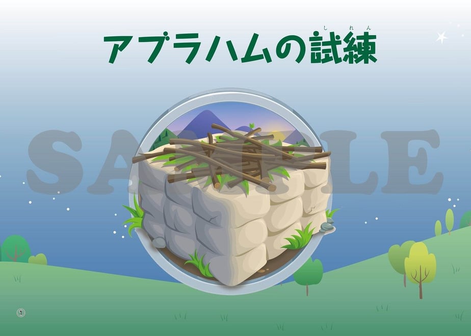 5fed1e5fb00aa35011a418bb