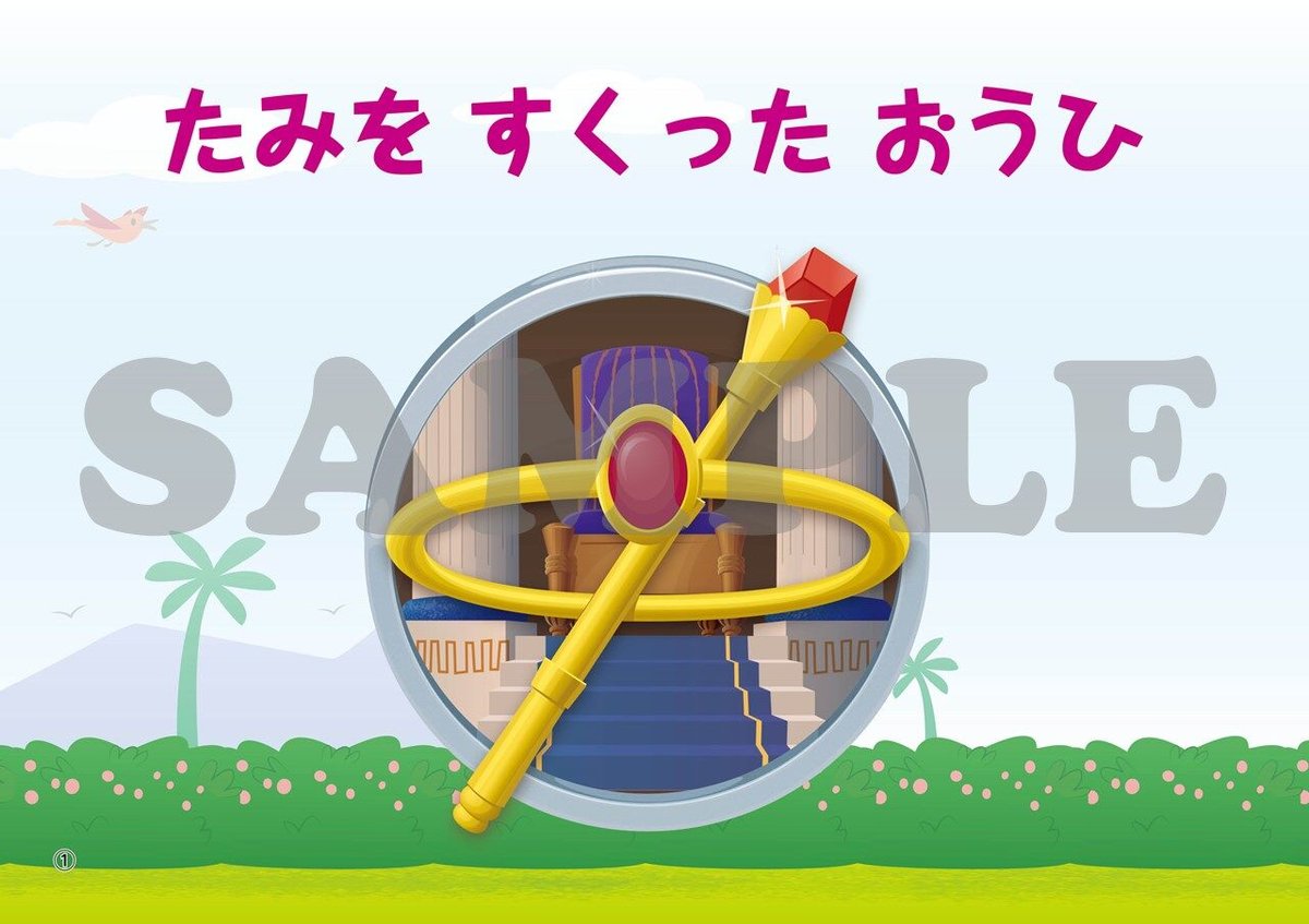 野心的な農場労働者＆不敬の皇子、オーメンダール　旧枠両面エラー 野心的な農場労働者＆不敬の皇子、オーメンダール 旧枠両面エラー