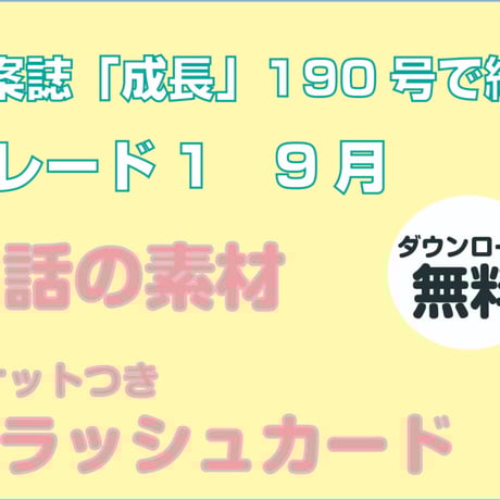 暁のヨナ　ミストグラフ　春興 コミックマーケット105／ガストショップ