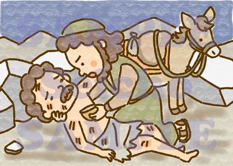 [22/1/9] よいサマリア人