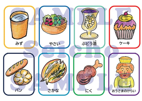 [無料・期間限定] 192号グレード1　活動の素材（1月）