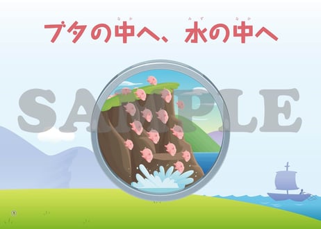 CATEGORY 新約聖書 | いのちのことば社 CS成長センター