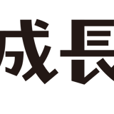 いのちのことば社 CS成長センター