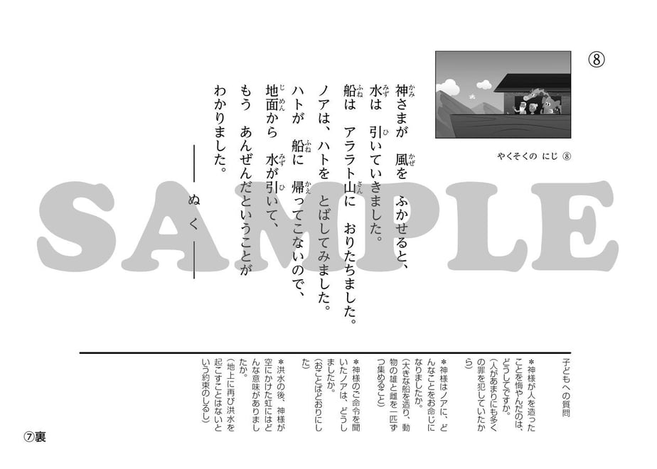 5fecf754b00aa37770a409ce