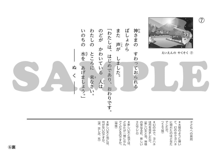 5fe9965d8a457230e6517dd5