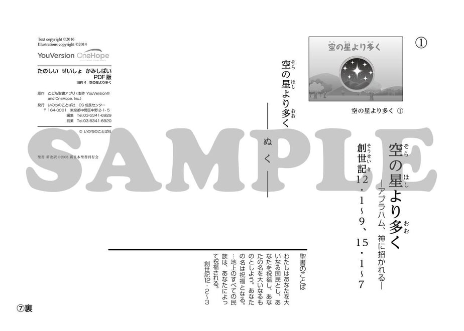 5fecfe0ff0b1084e707fcc12