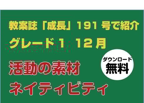 スピリチュアリティ成長への道 スピリチュアリティ 成長への道(中古品)