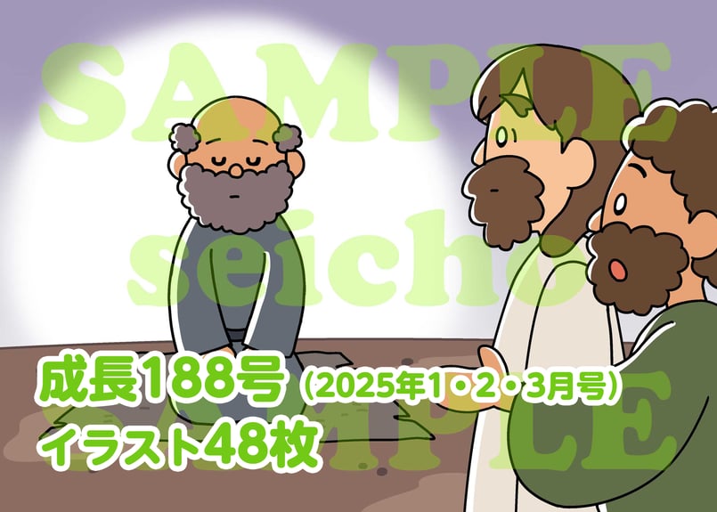 【中古】 たとえ話の窓/いのちのことば社ＣＳ成長センター/ウォーレン・Ｗ．ワーズビー 中古】 たとえ話の窓/いのちのことば社CS成長センター