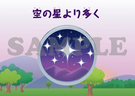 CATEGORY 旧約聖書 | いのちのことば社 CS成長センター