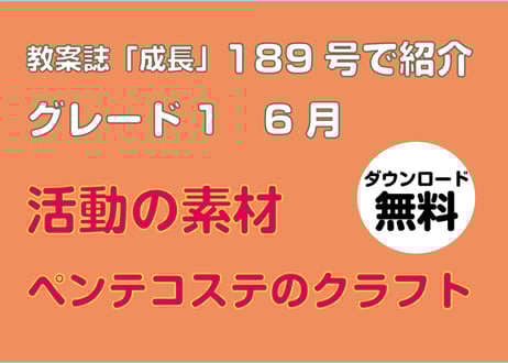 CATEGORY バックナンバー | いのちのことば社 CS成長センター