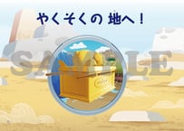 ［たのしい せいしょ かみしばい旧約11］やくそくの地へ！