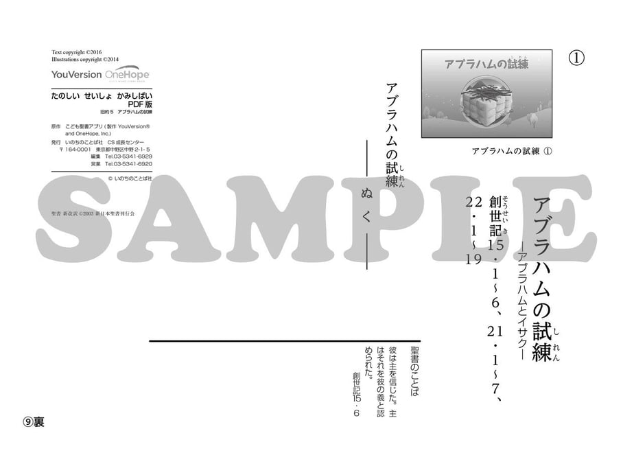 5fed1e5fb00aa35011a418bb