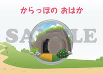 ［たのしい せいしょ かみしばい新約14］からっぽのおはか