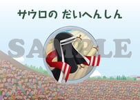 セット商品】たのしい せいしょ かみしばい旧約・新約 全40話 | いのち セット商品】たのしい せいしょ かみしばい旧約・新約 全40話 | いのち