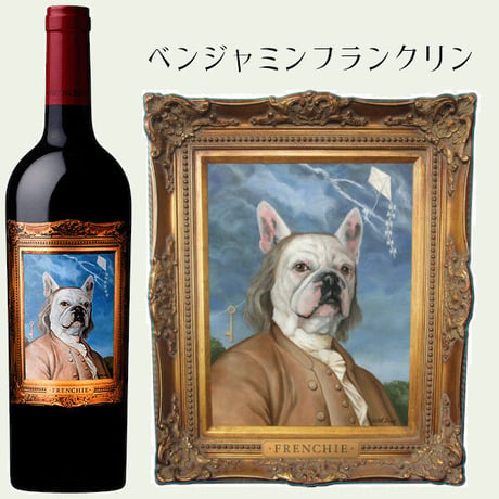 フレンチー・コラージュ  ジャン・クロード・ボワセ  Frenchie Collage Jean Claude Boisset  2022 (750ml)