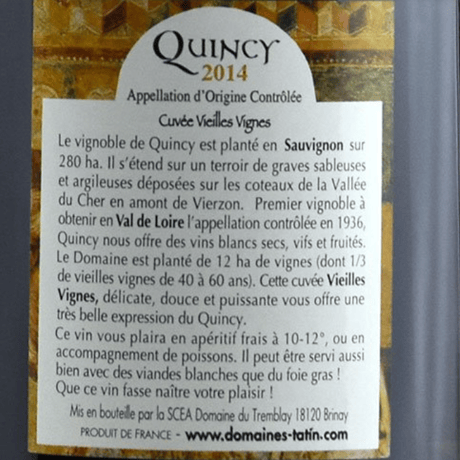 【マグナムボトル】カンシー ドメーヌ・デュ・トランブレ キュヴェ Domaine du Tremblay Cuvée Vieilles Vigne Quincy 2014