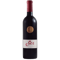 セール カベルネ・ソーヴィニョン ヴィニャ・マーティ Ser Cabernet Sauvignon Vina Marty 2021 (750ml)