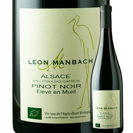 ピノ・ノワール・エルヴェ・アン・ミュイ レオン・マンバック Pinot Noir Eleve En Muid Leon Manbach 2022 (750ml)