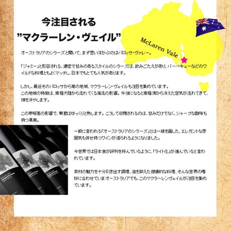 デヴィルズ・ウィスカーズ・シラーズ カンガリーラ・ロード・ワイナリー Devil’s Whiskers Shiraz Kangarilla Road 2017 (750ml)
