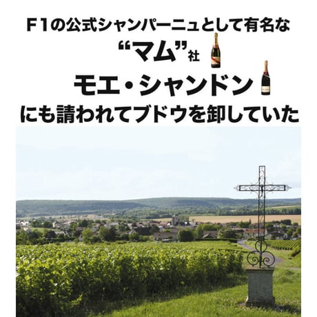 キュヴェ・ジャン・バティスト ポール・ダンジャン・エ・フィス Cuvee J.B Paul Dangin Et Fils (750ml)