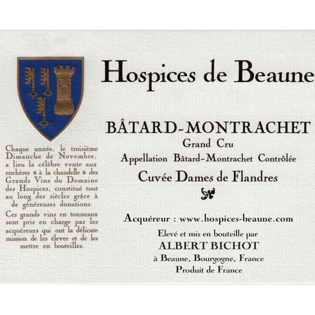 オスピス・ド・ボーヌ バタール・モンラッシェ グランクリュHospicesDeBeaune BatardMontrachet GrandCru DamesDeFlandres2011(750ml)