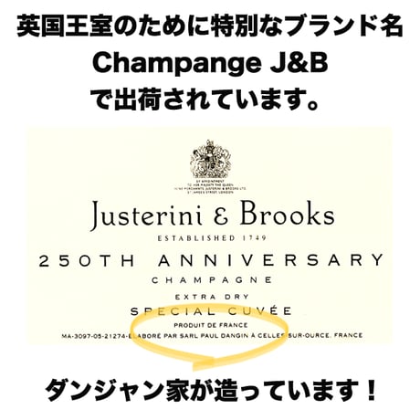 キュヴェ・ジャン・バティスト ポール・ダンジャン・エ・フィス Cuvee J.B Paul Dangin Et Fils (750ml)