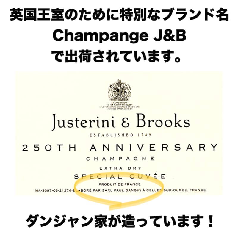 キュヴェ・ジャン・バティスト ポール・ダンジャン・エ・フィス キュヴェ・ジャン・バティスト ポール・ダンジャン・エ・フィス